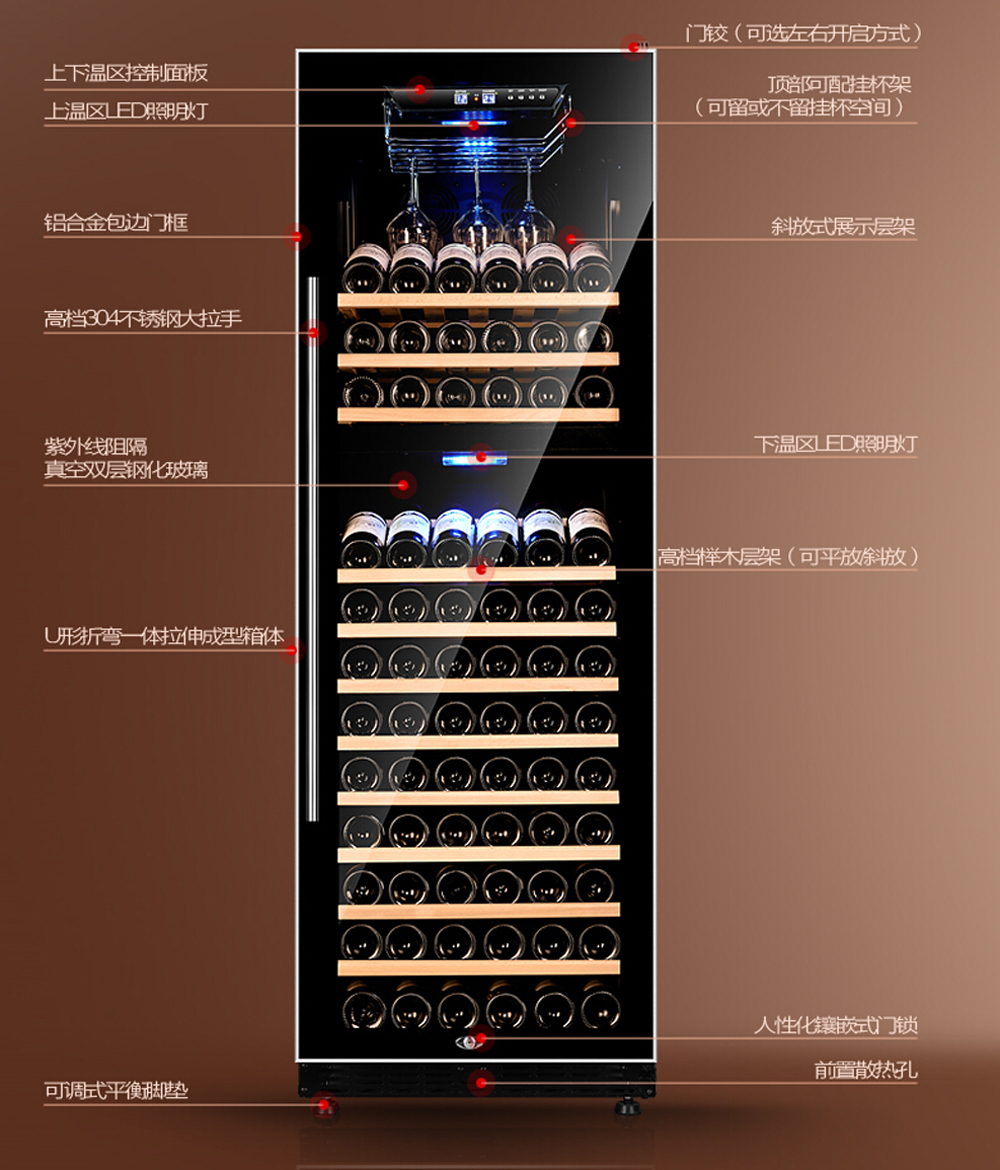 恒温红酒柜